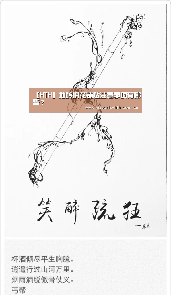 华体会棋牌官网