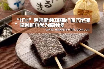 华体会棋牌官网