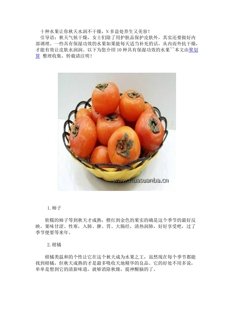 ‘HTH’窗纱材质哪种比较好(图1)