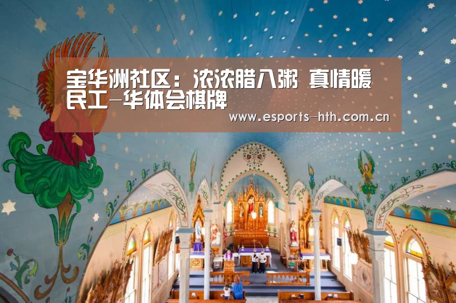 华体会棋牌官网