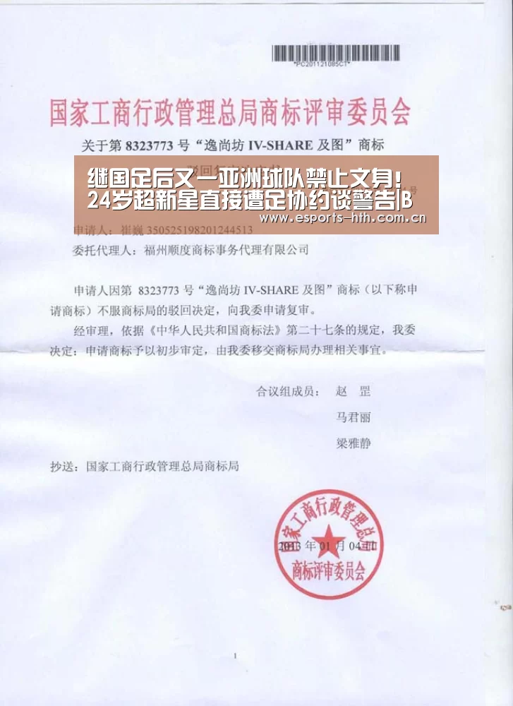 华体会棋牌