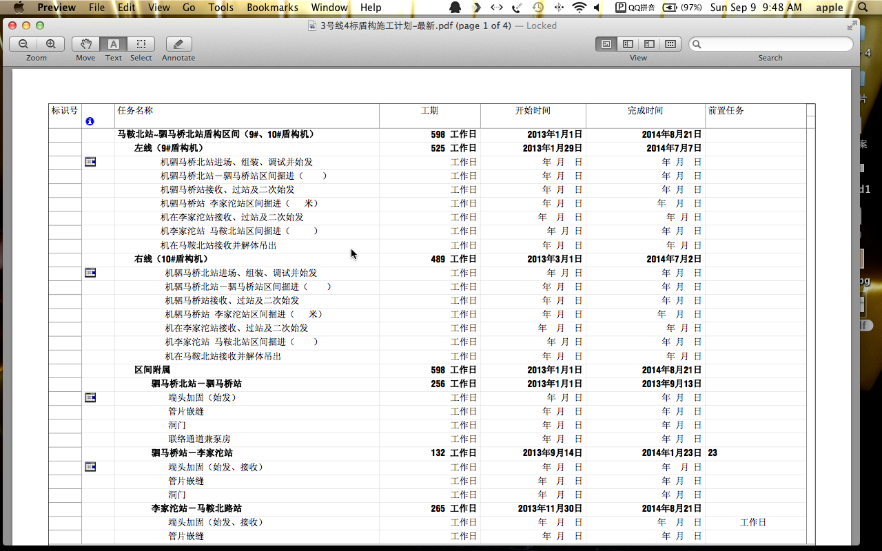 华体会棋牌|梅花社区:开展街道文明整治活动(图2) 华体会棋牌