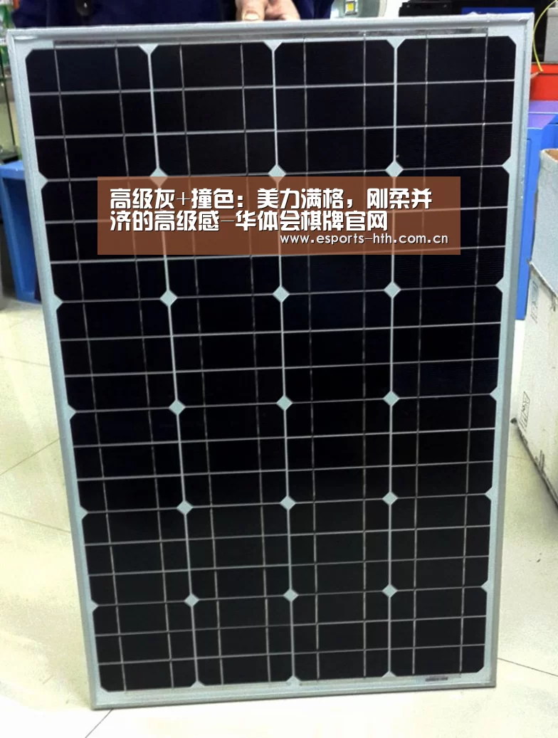 华体会棋牌官网