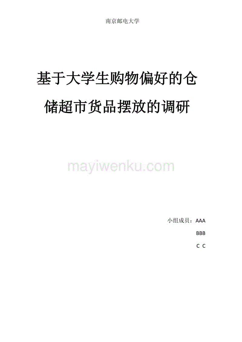 第十二届武汉农博会闭幕 吸引33.2万人次参观【HTH】(图1)