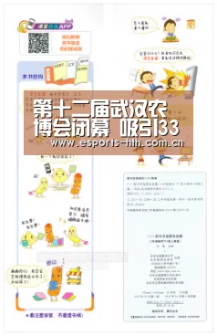 华体会棋牌官网