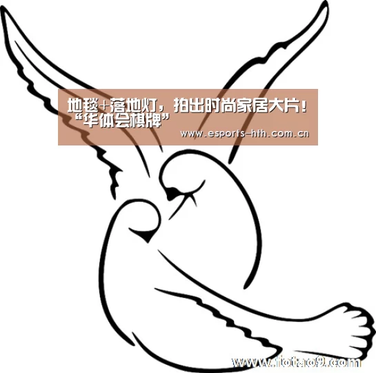 华体会棋牌官网