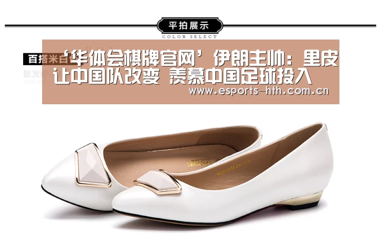 ‘华体会棋牌官网’伊朗主帅:里皮让中国队改变 羡慕中国足球投入(图3) ‘华体会棋牌官网’伊朗主帅:里皮让中国队改变 羡慕中国足球投入(图3)