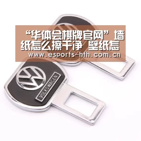 华体会棋牌官网