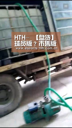 HTH-
【盘货】球员版?市售版?TD版?闪击6各大版本区别一目了然(图2) 华体会棋牌官网