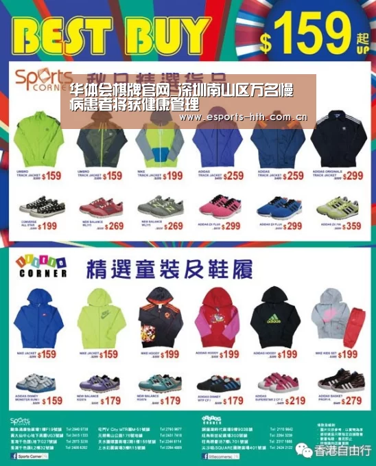 华体会棋牌官网