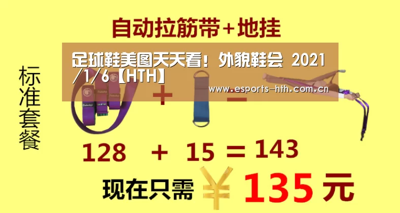 华体会棋牌