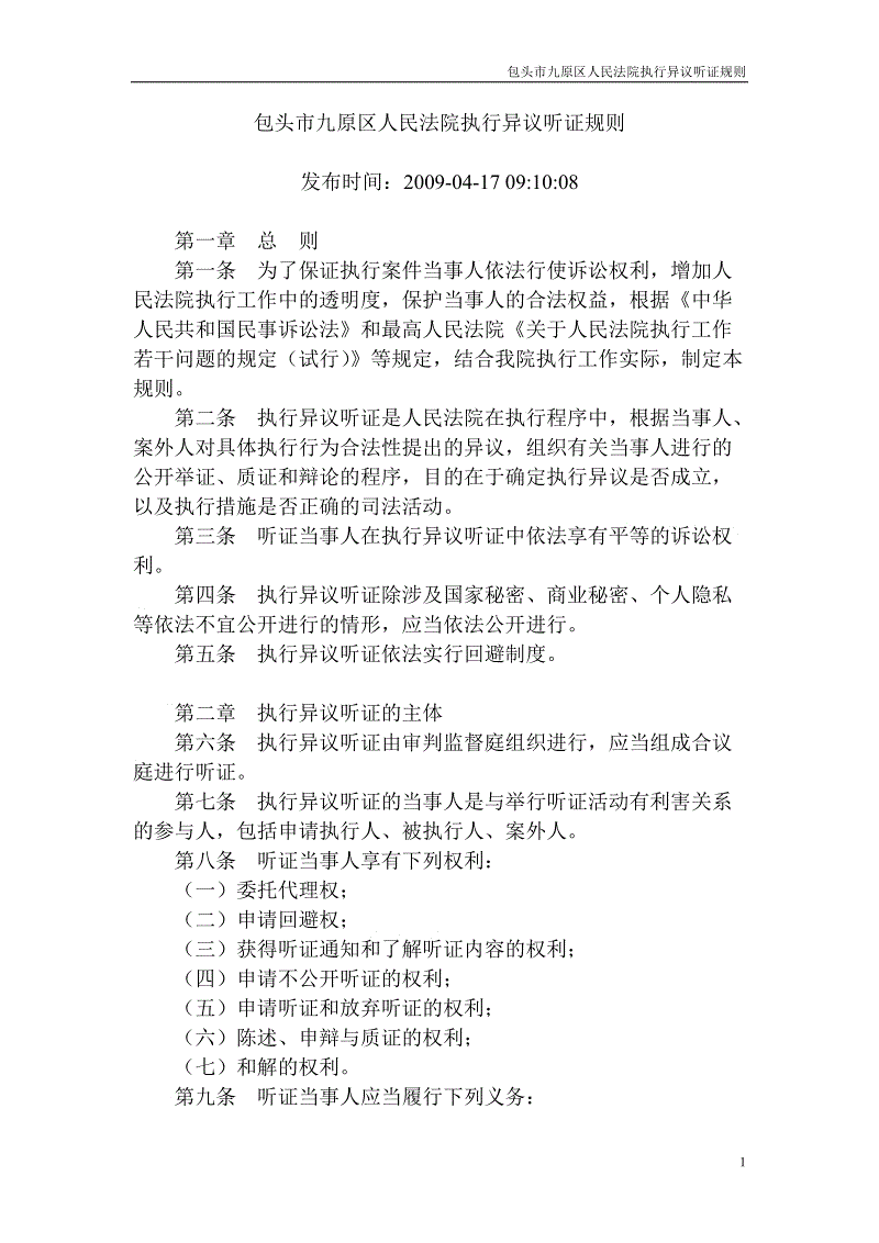 ‘华体会棋牌官网’消毒柜尺寸规格有哪些？(图2)
