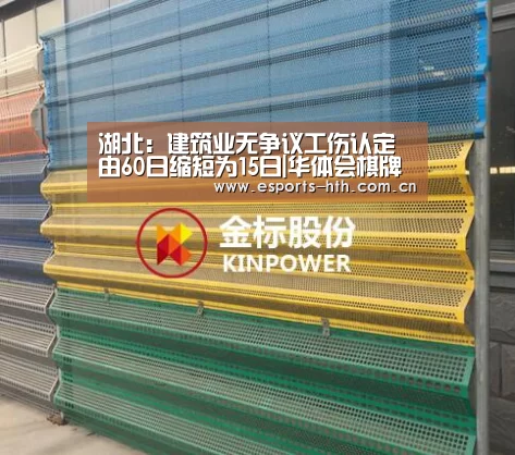 华体会棋牌官网