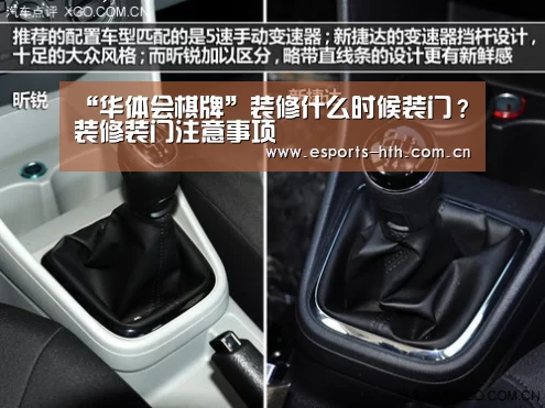 华体会棋牌官网