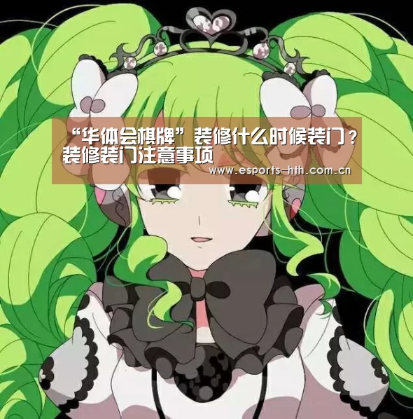 华体会棋牌官网