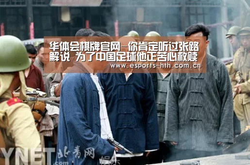 华体会棋牌官网