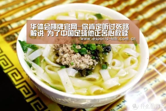 华体会棋牌官网