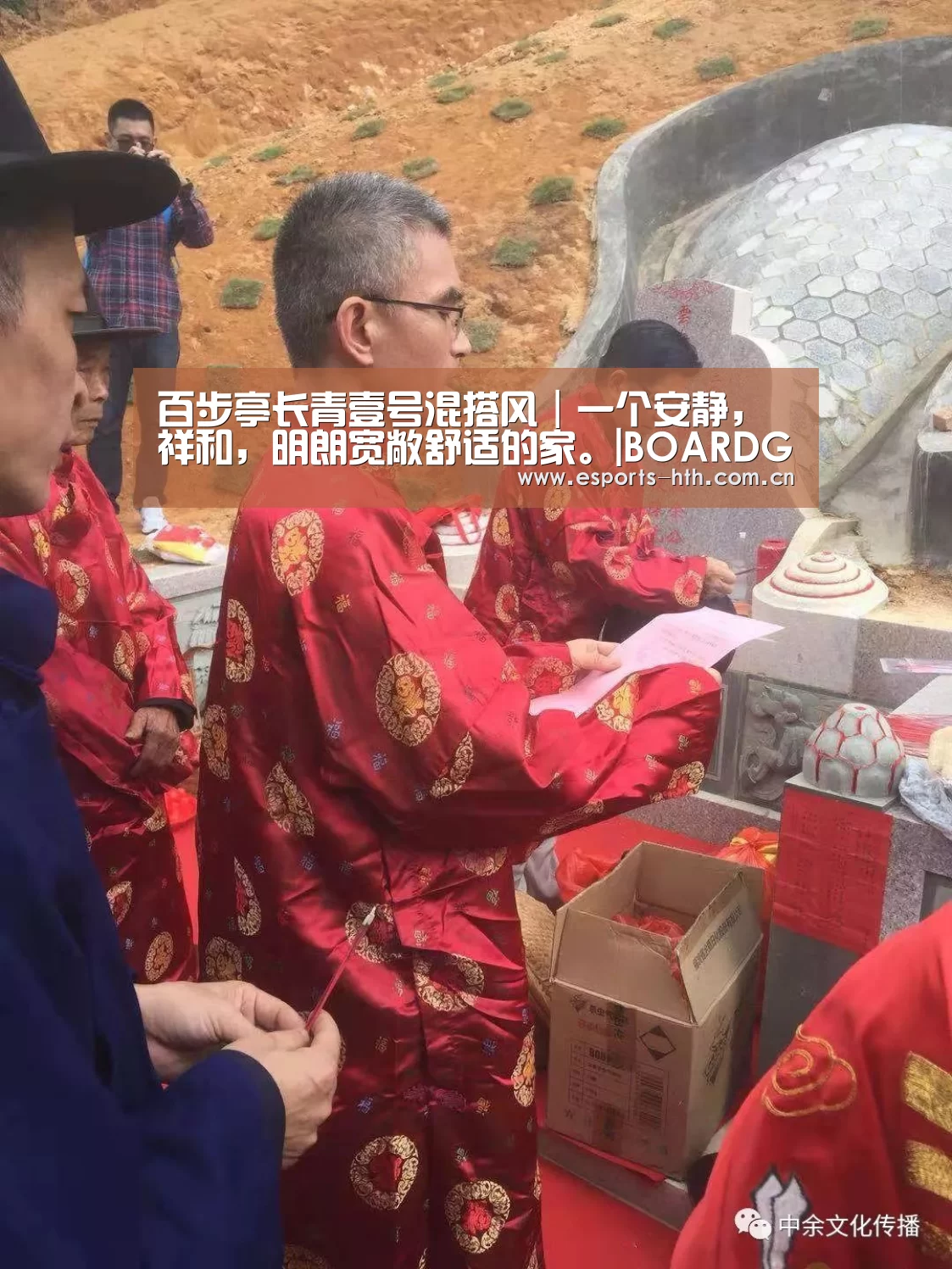 百步亭长青壹号混搭风|一个安静,祥和,明朗宽敞舒适的家。|BOARDGAMES(图1) 华体会棋牌官网