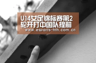 华体会棋牌