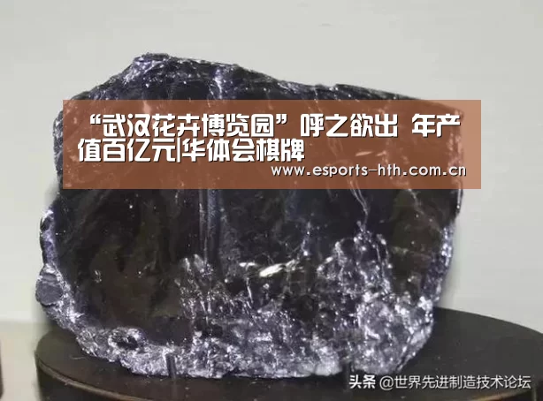 华体会棋牌